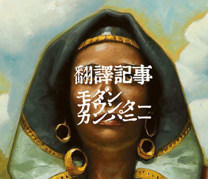 Mtgモダンデッキ カウンターカンパニーのサイドボーディング 2019年1月 翻訳記事 Bablovia Note